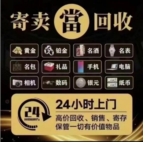 唐山市迁安抵押汽车